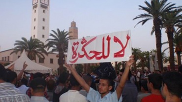 La Hogra ou perte de dignité au Maroc. Est-il possible d’en sortir ?
